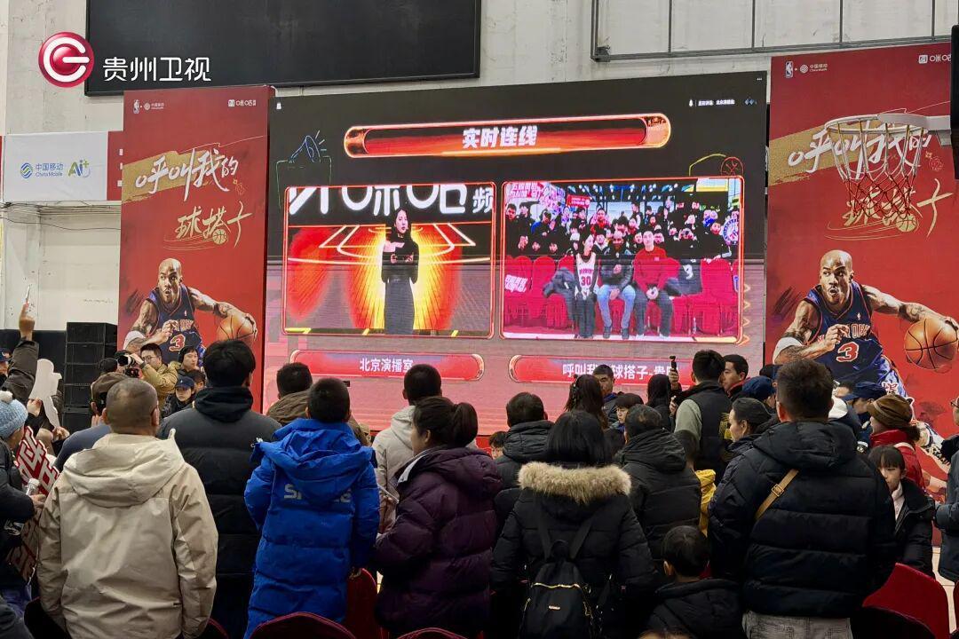 九游-球星斯蒂芬·马布里空降贵阳与球迷互动 送出热气腾腾新春祝福